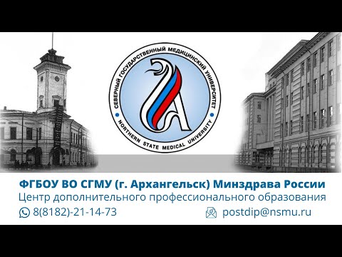 Видео: Менеджмент в здравоохранении