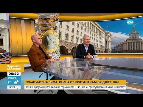 Видео: Любомир Стефанов: Решенията за „Лукойл“ се взимат извън България