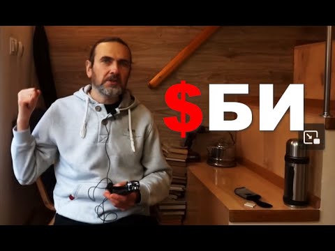 Видео: Как заработать БОЕВЫМИ ИСКУССТВАМИ