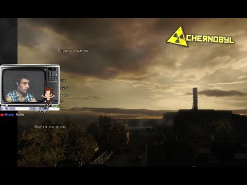 Видео: #НОСТАЛЬГИЯ ► Старые игры на ПК ► Чернобыль: Зона отчуждения