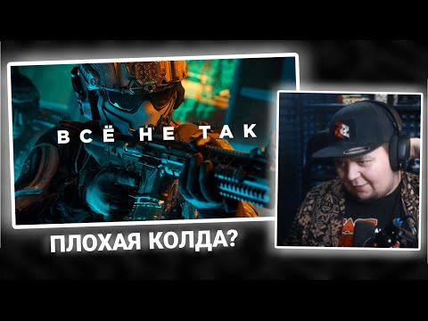 Видео: ЗОМБИРУС СМОТРИТ РОЛИК КИРЯШИ О BO7 ► Киряша - Black ops 7 — то, чем  кажется