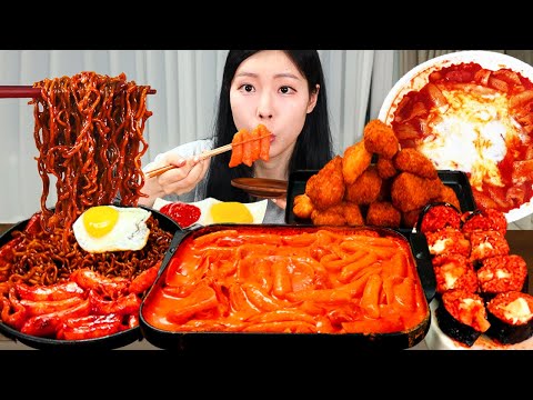 Видео: АСМР МУКБАНГ| Огненно-острый розовый ттокпокки, лапша с черной фасолью, сыр кимбап.
