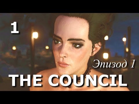 Видео: The Council. Детектив. Прохождение на русском языке. Часть 1.