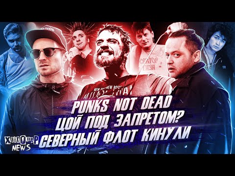 Видео: Ильин (План Ломоносова), Никонов (ПТВП), Ваня (Джинсы Тарковского) о насущном // ХЭНГОВЕР НЬЮЗ