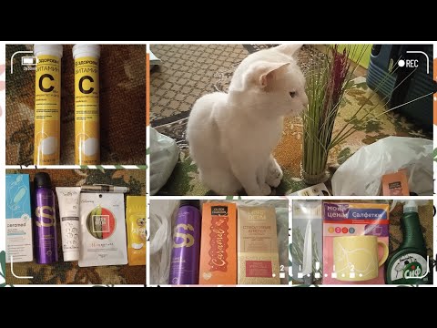 Видео: МАГНИТ - КОСМЕТИК: скидки 20% на ВСЁ //Распаковка //Шура помощник