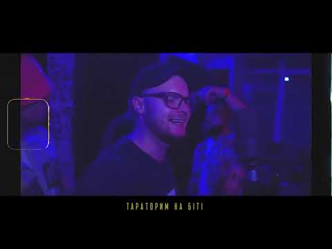 Видео: Свіженький сайфер від: Kalush; PVNCH; Skofka та БетБіт