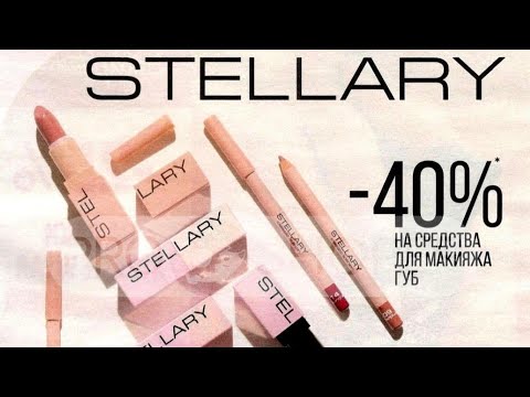 Видео: магнит косметик 🧲 новый каталог с 17 ноября по 13 декабря акции скидки новинки новогодние товары