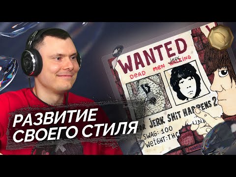 Видео: unki - JERK SHIT HAPPENS 2, 1 | Реакция и разбор