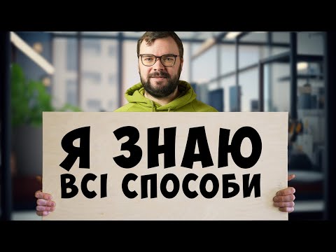 Видео: 5 способів вивчити мову програмування