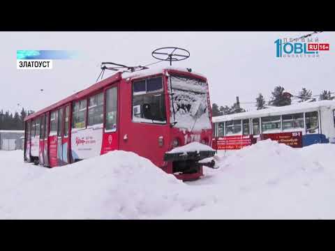 Видео: В Златоусте во время рейса загорелся трамвай