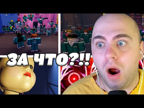 Видео: CКУФЕР ИГРАЕТ С ПОДПИСЧИКАМИ: Roblox Ing Game // ИНТРИГИ, ДРУЖБА, ПРЕДАТЕЛЬСТВО //