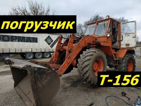 Видео: ПОКУПКА ПОГРУЗЧИКА Т-156,РЕМОНТ ГИДРАВЛИКИ/LOAD OF T-156 LOADER, HYDRAULIC REPAIR