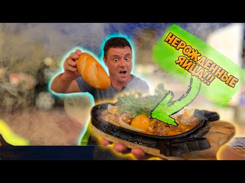 Видео: Обзор Sao Cũng Được. Быстро, дешево и вкусно!