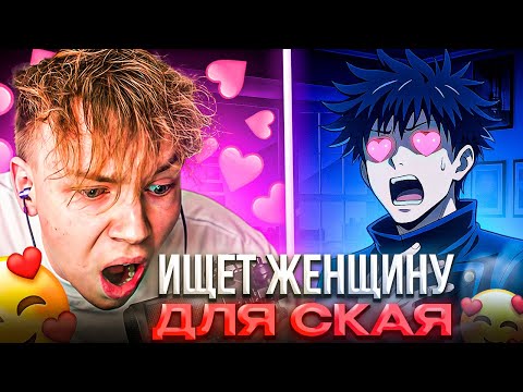 Видео: СТРОГО СНОВА ПЫТАЕТСЯ НАЙТИ ДЕВУШКУ СКАЮ! – БЕШЕНОЕ ДУО SKYWHYWALKER И STROGO ИГРАЮТ ФЕЙСИТ! (CS2)