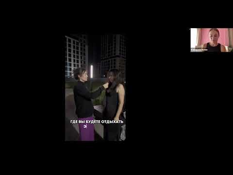 Видео: разбор аккаунта по хичистке ковров