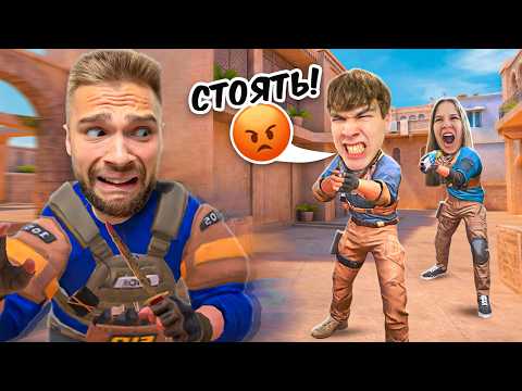 Видео: Я СБЕЖАЛ ОТ ЗЛЫХ РОДИТЕЛЕЙ В STANDOFF 2
