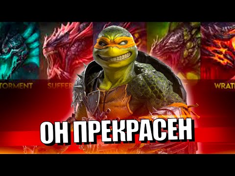 Видео: МИКЕЛАНДЖЕЛО. РЕАЛЬНЫЕ ТЕСТЫ. Raid Shadow Legends