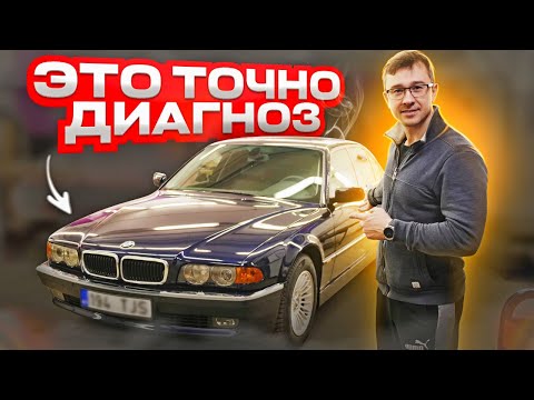 Видео: BMW 7 E38 в 2023 году. Подписчик привёз на ремонт сколов, а получил полную реставрацию. Часть1/2