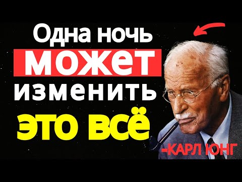 Видео: Ваш ангел-хранитель хочет, чтобы вы что-то знали | Карл Юнг