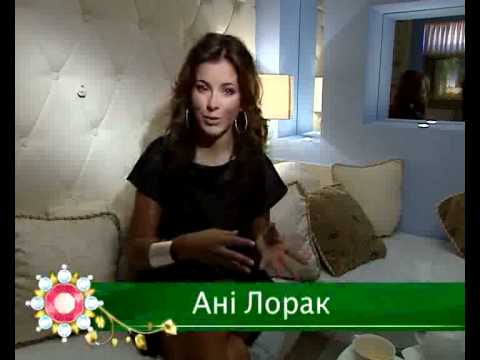 Видео: Ани Лорак Анализ крови на Новом канале 2 часть