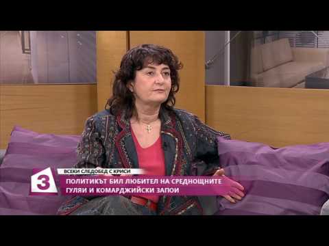 Видео: "Всеки следобед с Криси" 03.03.2017, „Тайните любови” - Стефан Стамболов