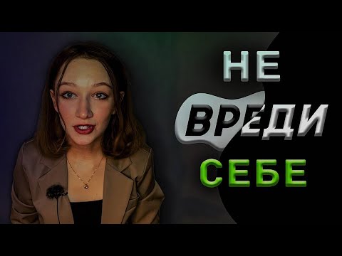 Видео: 🔥 Как проживать эмоции правильно. 14 ошибок