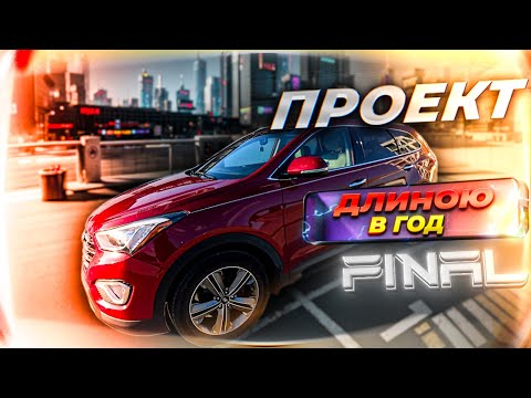 Видео: Проект длиною в год. Финал. Сборка мотора 3.3L G6DH. Закупились ячейками для ремонта батарей