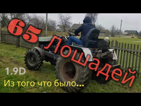 Видео: Самодельный трактор Diskaver 4×4, первый выезд!