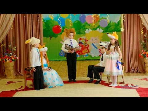 Видео: Выпускной в детском саду № 1248, г. Москва, 2016 год Видеосъемка, Видеооператор