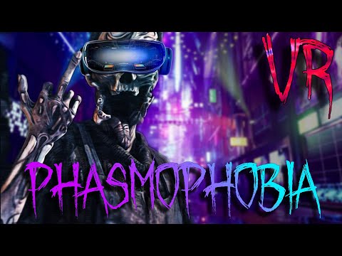 Видео: ПЕРВЫЙ РАЗ В ВИАРЕ И СРАЗУ В ФАЗМУ. Phasmophobia VR #1
