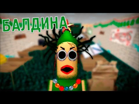 Видео: БАСҚА МҰҒАЛІМ!! | ҚАЗАҚША BALDINA |ҚЫЗЫҚТЫ ОЙЫН