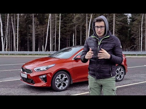 Видео: КОГДА ТУРБО И РОБОТ – ЭТО ПЛОХО! KIA CEED 2019. Тест-драйв и обзор Киа Сид