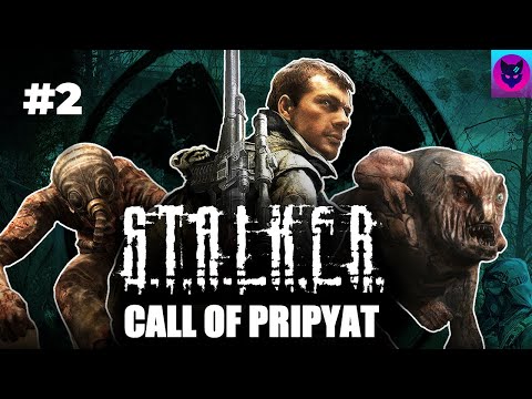 Видео: S.T.A.L.K.E.R.: Зов Припяти | БАЗА, СДАЁМ СУЛТАНА (#2)