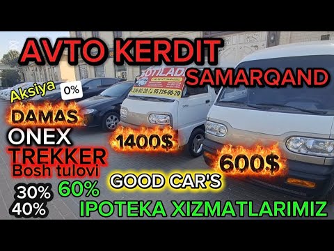 Видео: Авто кредит Самарканд акция дамас онех треккер фойизсиз ипотека хизмати тез куринг 