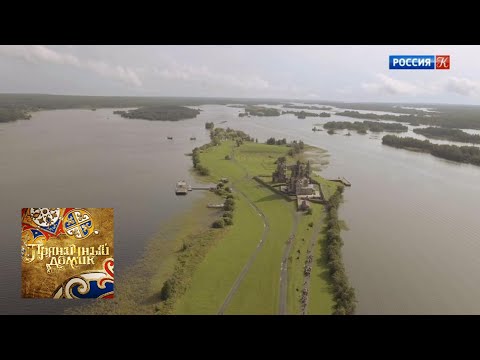 Видео: Пряничный домик. Калевала / Телеканал Культура