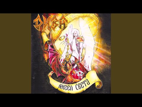 Видео: Всадники