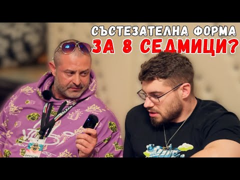 Видео: Боян Иванов на Balkan Grand Prix VII