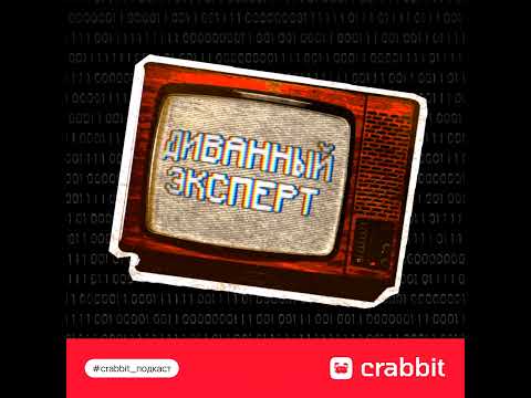 Видео: Факапы и спасение: зачем бизнесу аудит IT-инфраструктуры