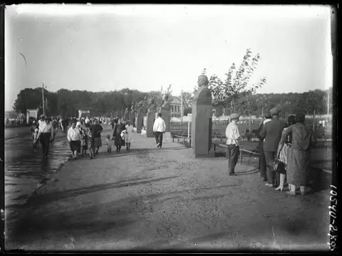 Видео: Парк Горького в Москве, на фотографиях 1928-1935 годов/ Gorky Park Мoscow in photos from  1928-1935
