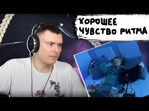 Видео: ​elyaplugg! - #spittinbars | Реакция и разбор