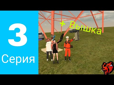 Видео: Путь до т1 фамы на проекте Black Rusiia. Забрали несколько вышек #блекраша #famq #fyr