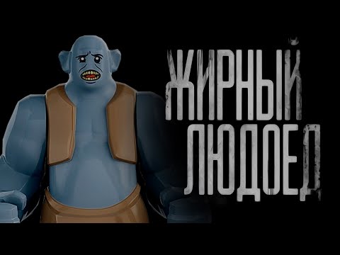 Видео: Все Бигфигурки ЛЕГО