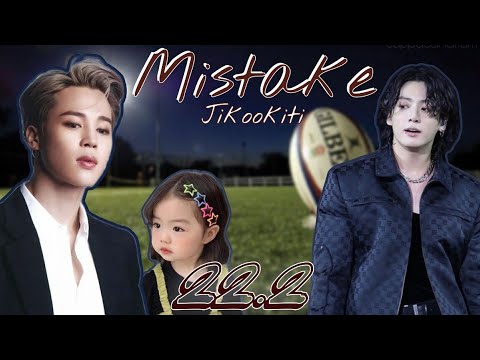 Видео: Mistake / Jikookiti / 22.2 часть / озвучка / фанфика / чигуки