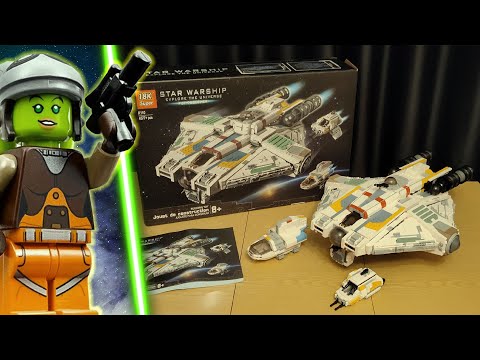 Видео: Такой "Лего" Призрак мы заслужили / Star Wars