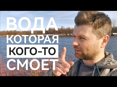 Видео: ИНТЕРЕСНЫЕ МЕСТА НА БЕРЕГУ РЕКИ И ПОСЛЕДНИЙ СНЕГ