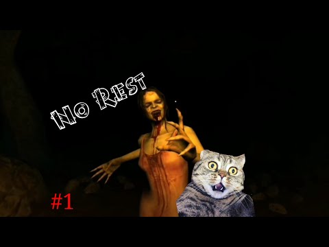 Видео: Меня скинули со скалы! Хоррор игра - No Rest! Прохождение #1