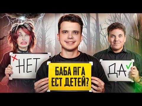 Видео: Отвечай чтобы выжить и не получить⚡️!!( Ляпотаня, Завидова, Зазулин)
