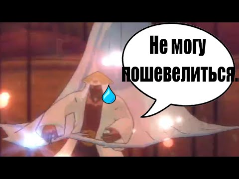 Видео: 5 грязных техник в Наруто Шторм 4