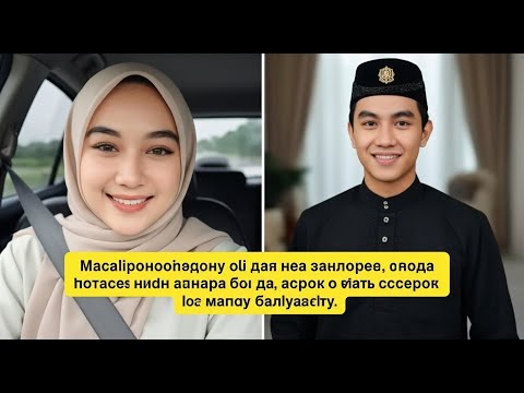 Видео: Свадьба мечты обернулась кошмаром: Шокирующая тайна раскрылась через 24 часа!
