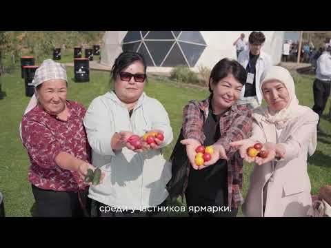 Видео: Инициаторы Перемен в Органике